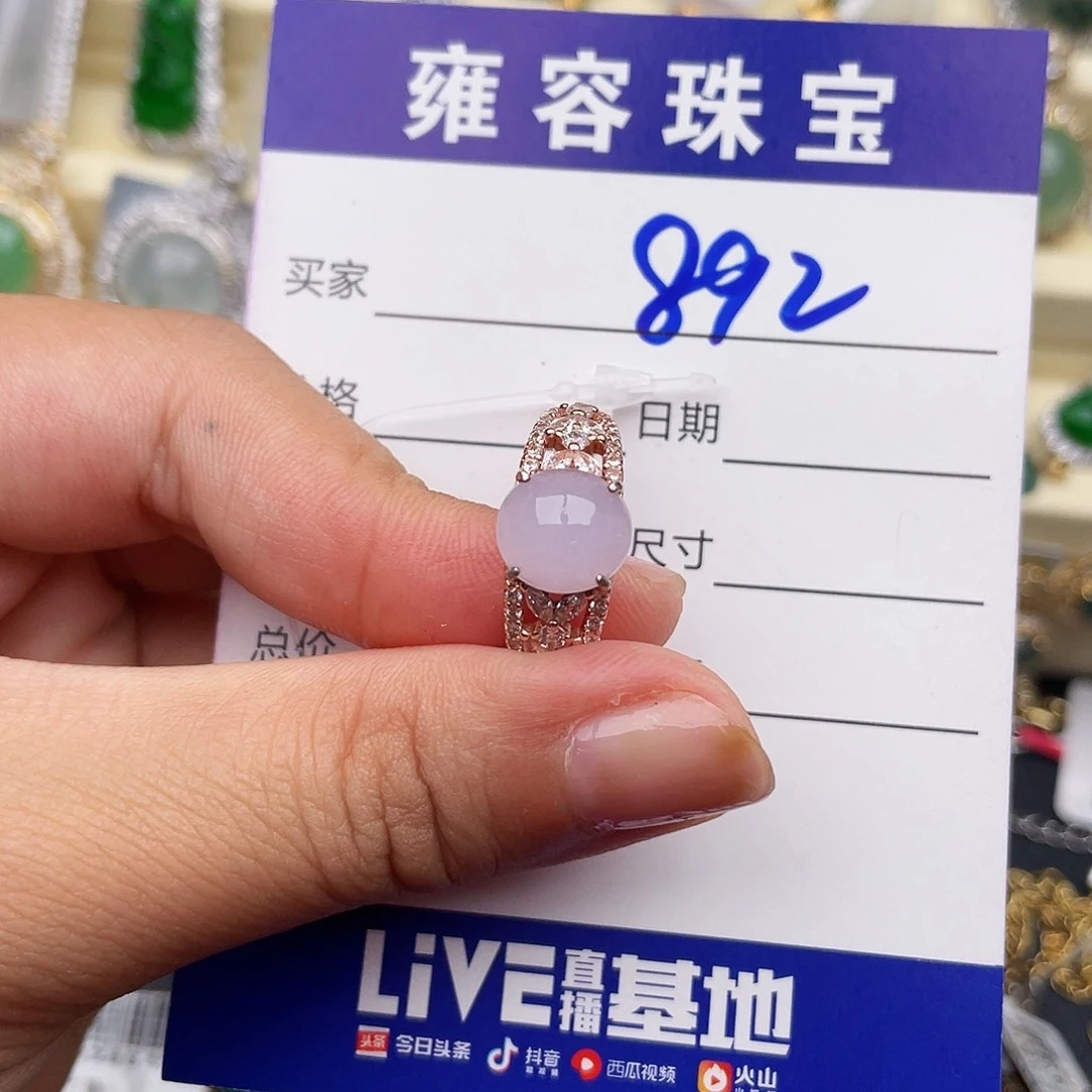 银S925镶嵌戒指翡翠