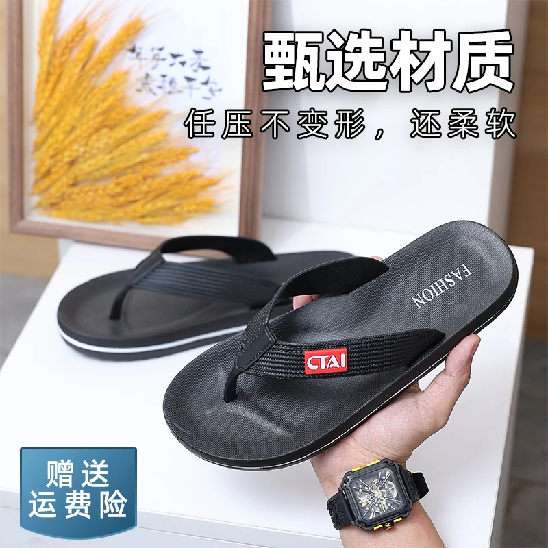 夏季男士软底拖鞋人字拖外穿防滑沙滩凉拖人字拖鞋时尚户外休闲