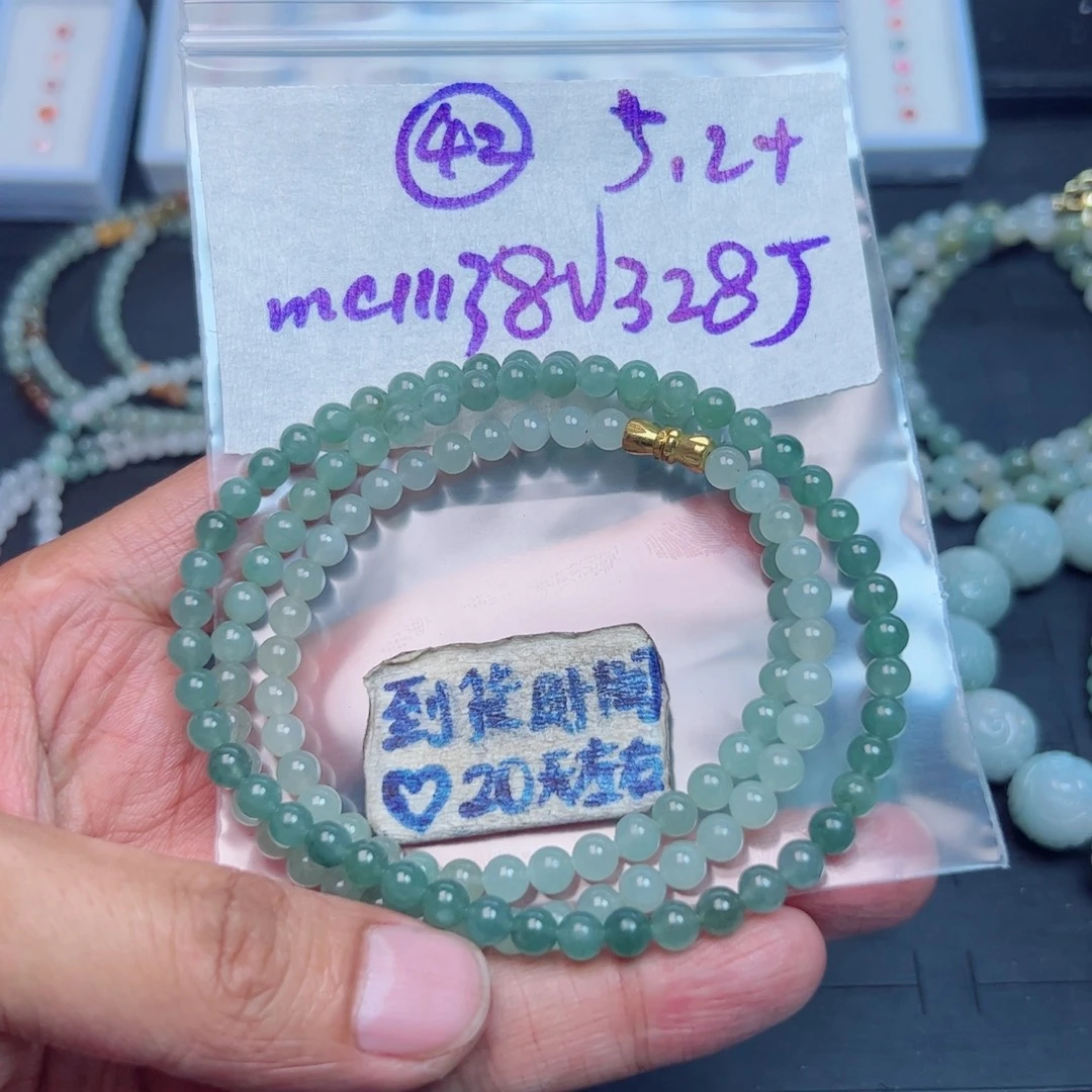 蕙***敏定制翡翠未镶嵌不退不换