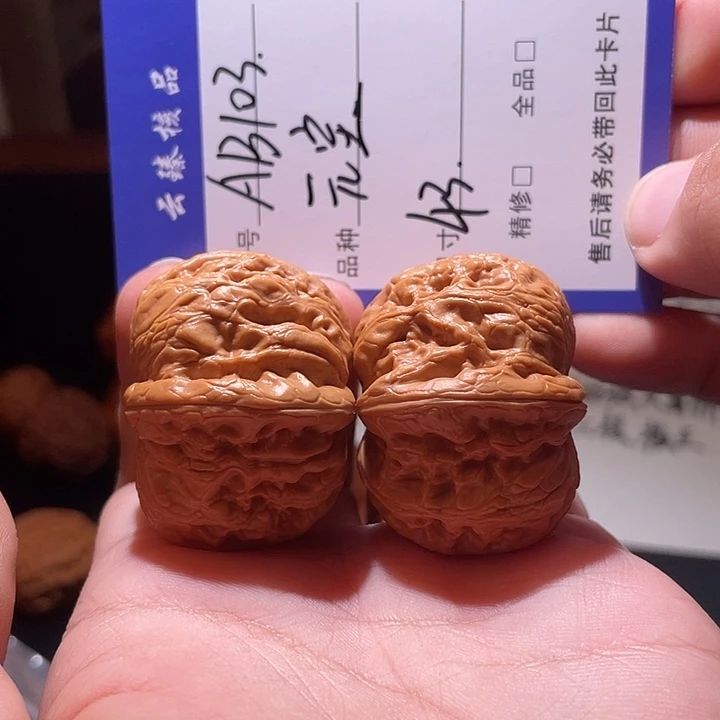 吊坠文玩核桃文玩