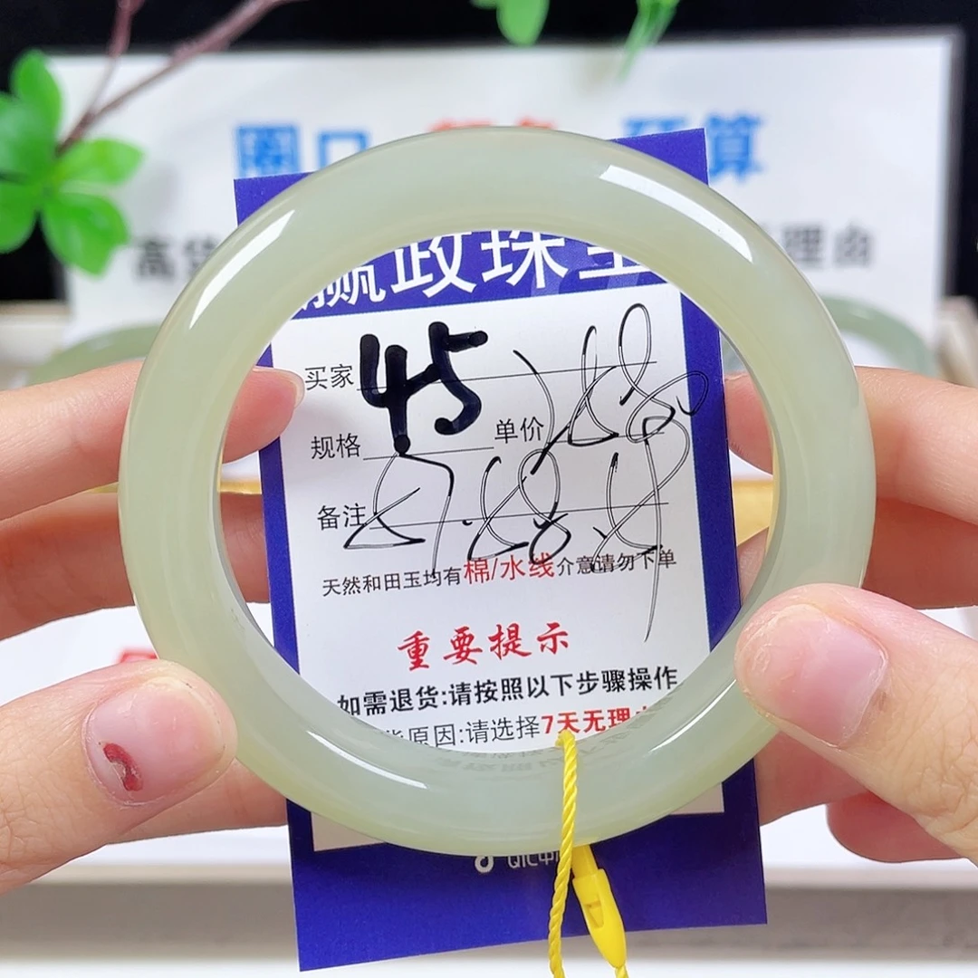 未镶嵌手镯和田玉