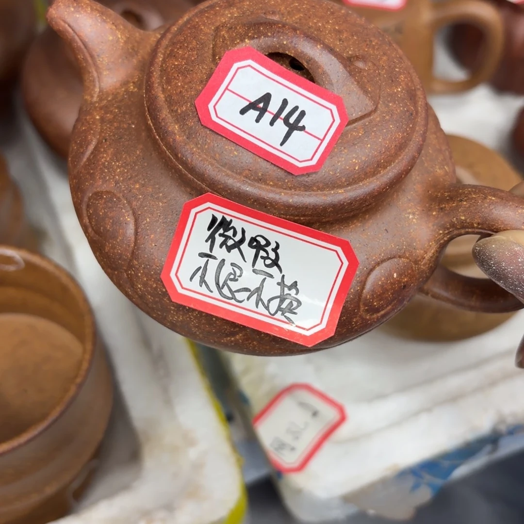 茶壶紫砂A14宜兴龙骨金砂