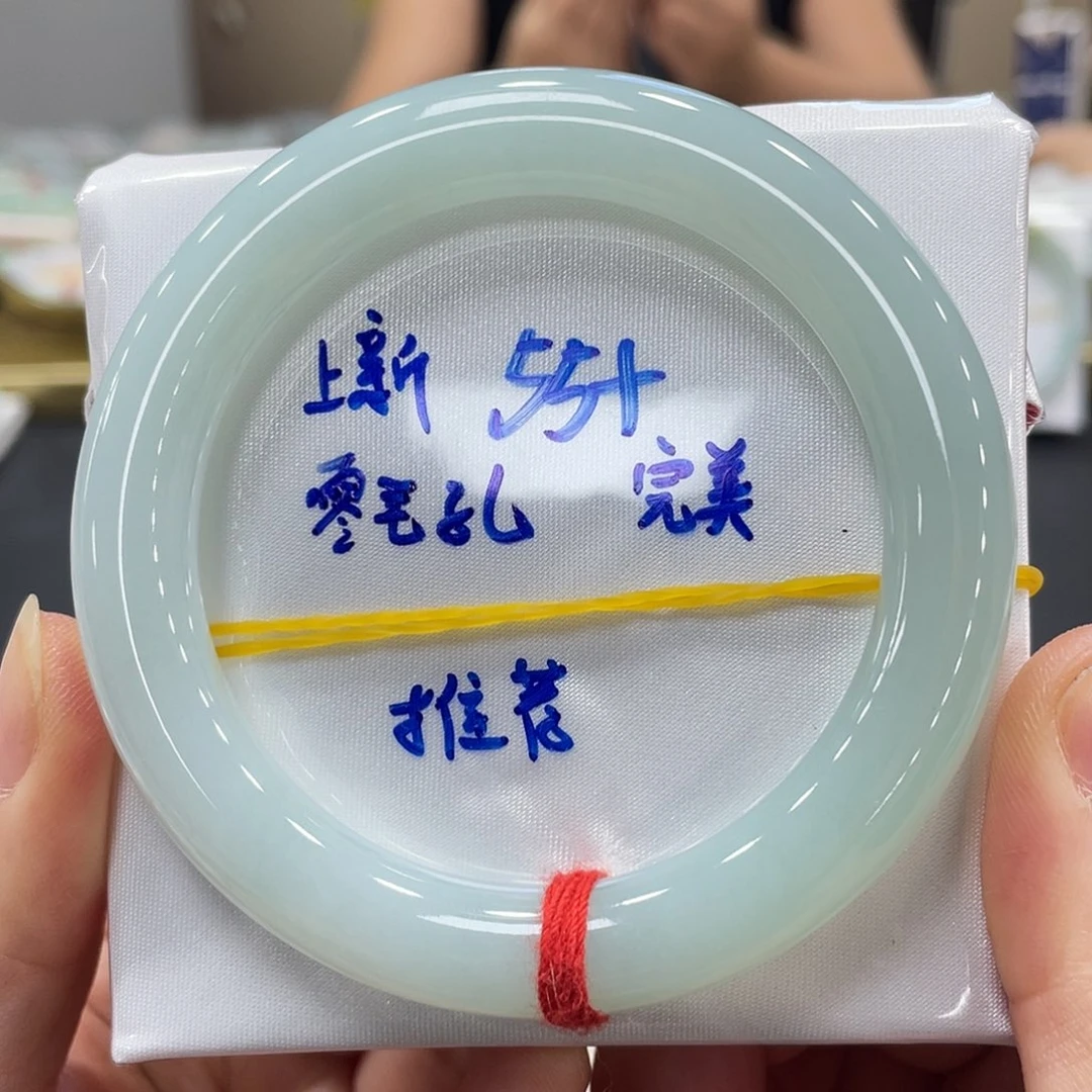 未镶嵌手镯翡翠翡翠