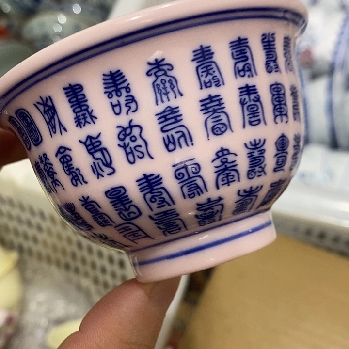 摆件景德镇陶瓷主人杯13344