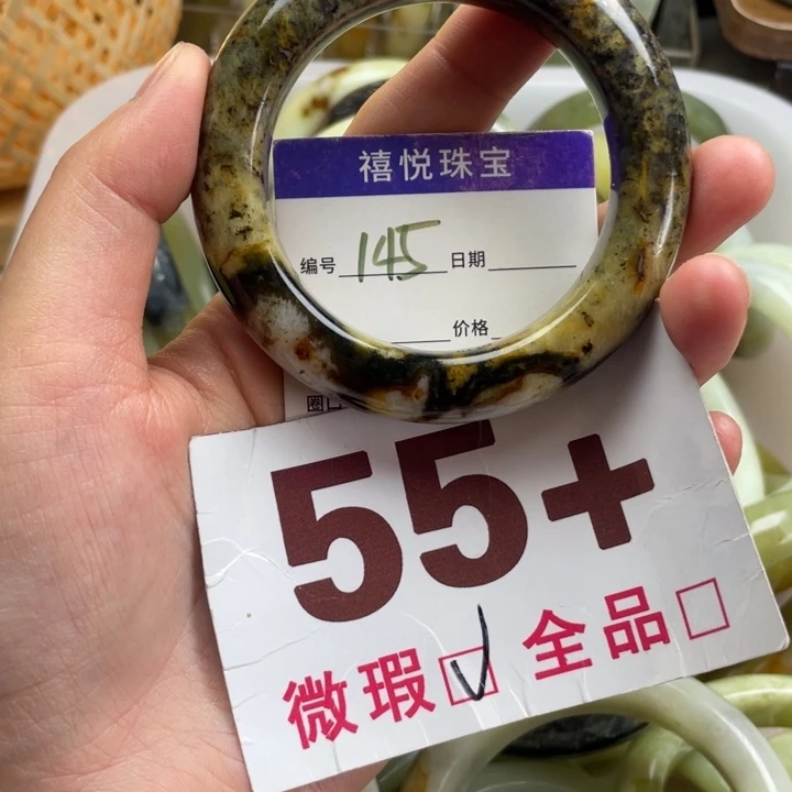 未镶嵌蛇纹石玉手镯
