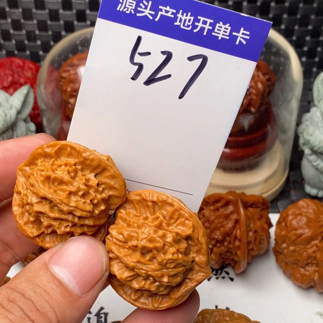 B***5吊坠文玩核桃核桃