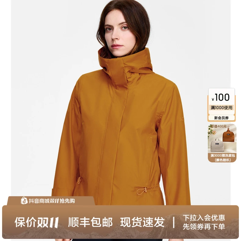 【25年秋季新款】AIGLE艾高琥珀流光GTX夹克连帽收腰外套BP06