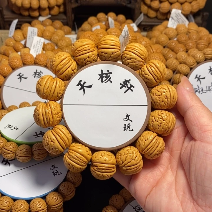 什****桥7号链接 桃核手串大苹果园23左右