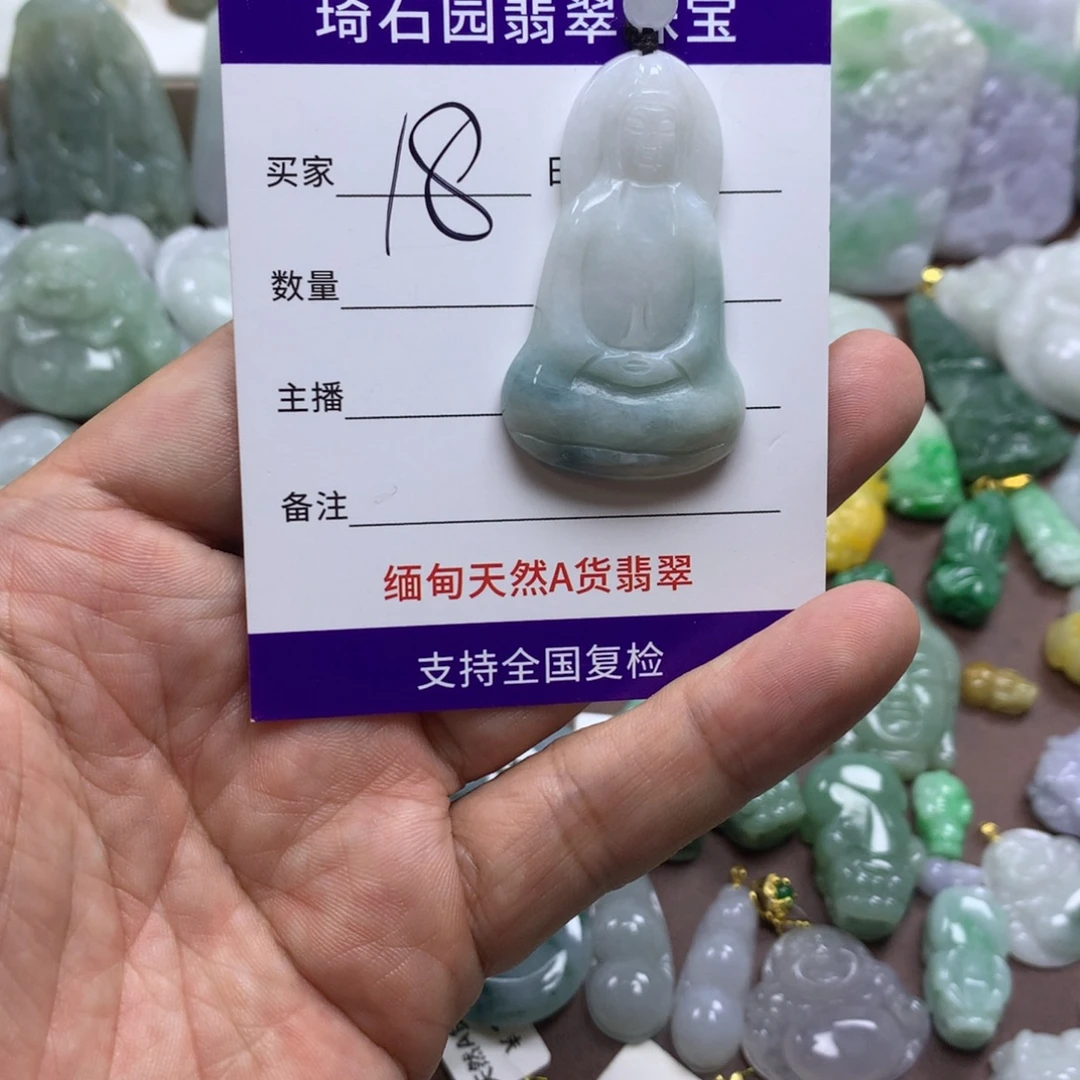 翡翠未镶嵌颈饰缅甸A货翡翠