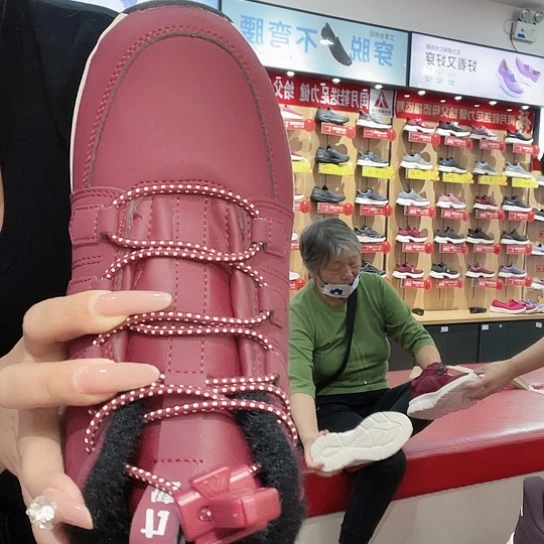 B***y石墨烯红色38码码妈妈