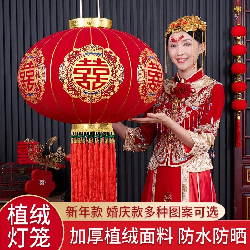 结婚新款喜字灯笼中式婚庆布置阳台大门口院子装饰红灯笼户外喜庆