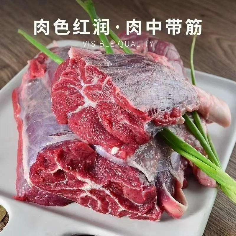 （拍三送二发五斤）新鲜原切腱子肉，新鲜现杀腱子，龟腱，腱子