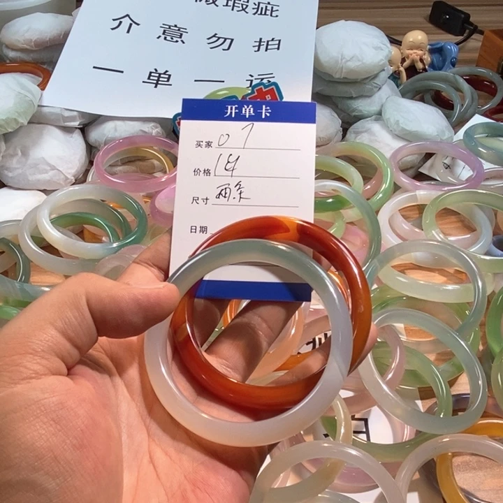 玛瑙/玉髓未镶嵌手镯