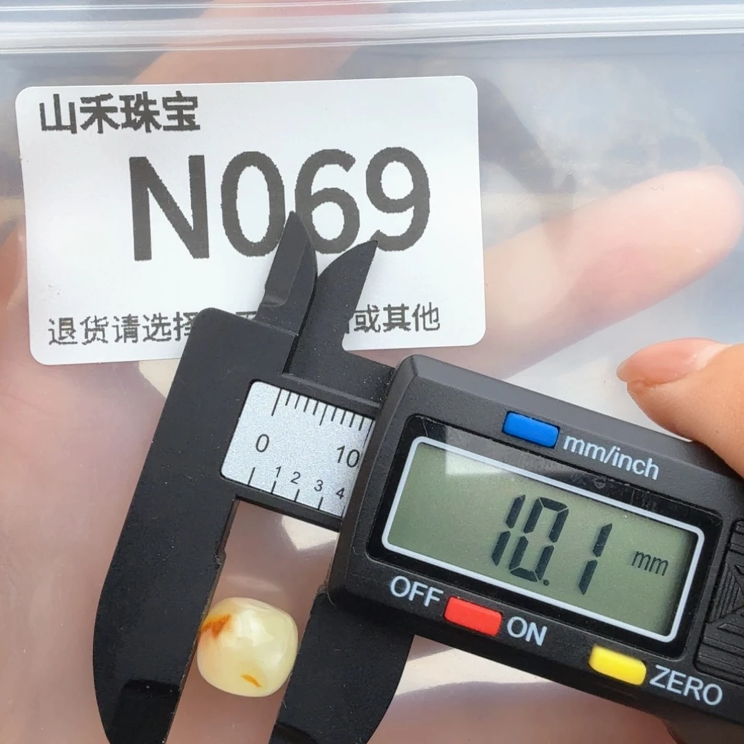 未镶嵌琥珀裸石琥珀蜜蜡