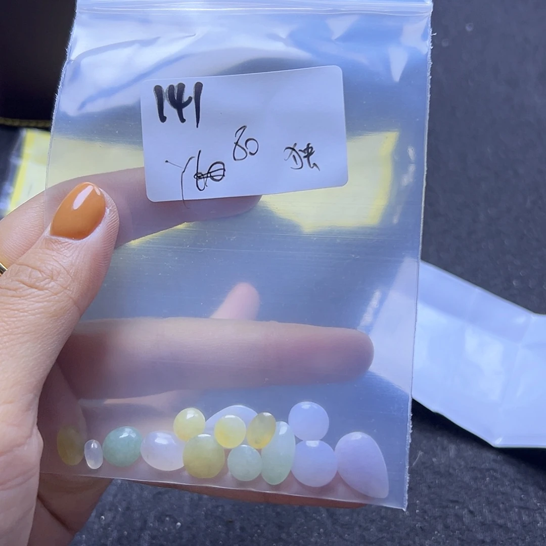 独***忆翡翠散珠翡翠裸石