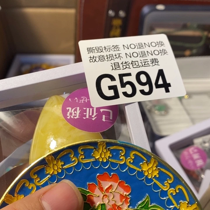 吉***吉手工艺品琉璃G594