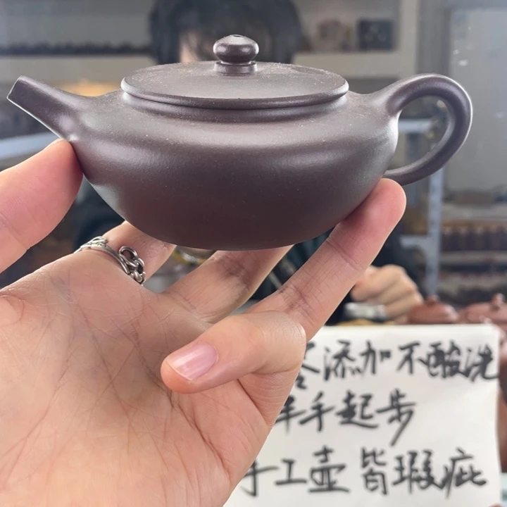 紫砂茶壶180cc老紫泥茶壶