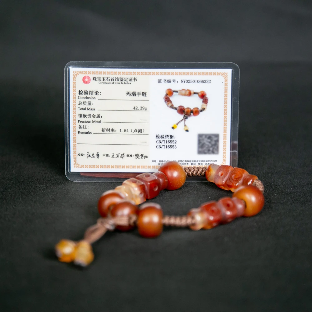 清玛瑙手链NY02501066322