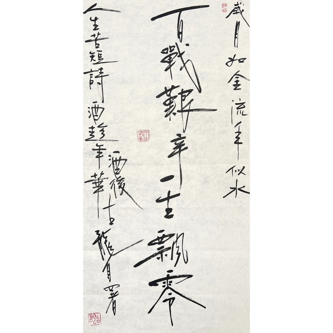 HLR1122-古龙书法软片69x33cm/约2平尺