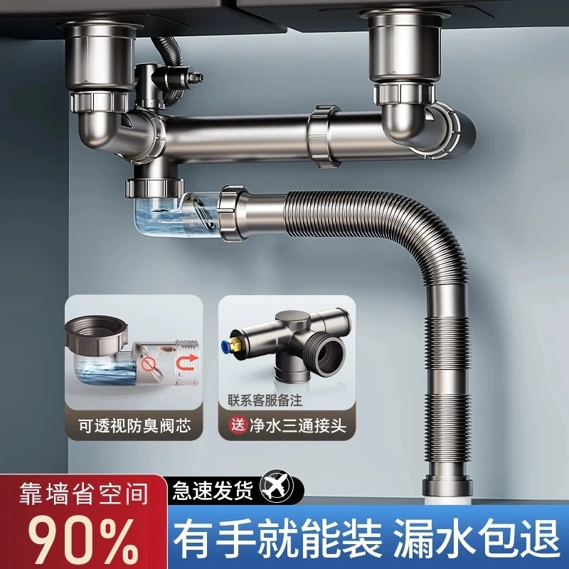 九牧王厨房洗菜盆下水管配件水槽单双槽防臭排水三通洗碗池下水器