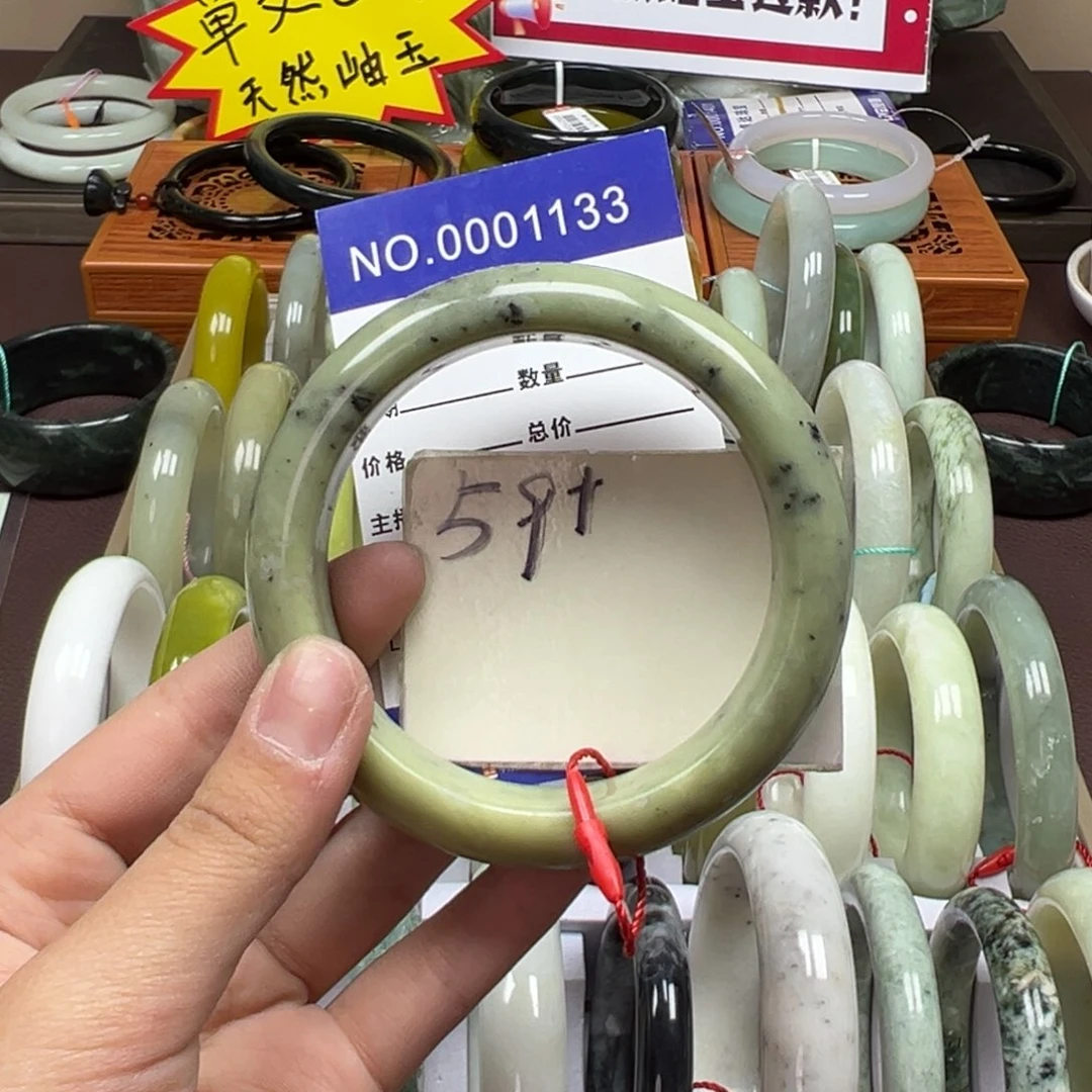 蛇纹石玉未镶嵌手镯