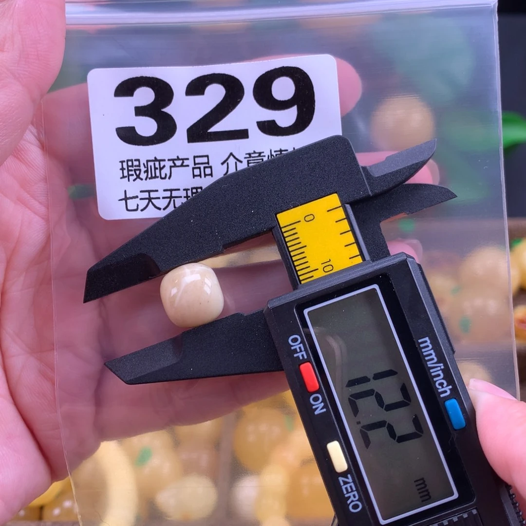 未镶嵌蜜蜡珠宝奇石裸石