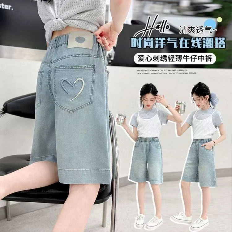 夏日潮搭~女童夏季新款爱心薄款时髦韩版休闲牛仔短裤9039
