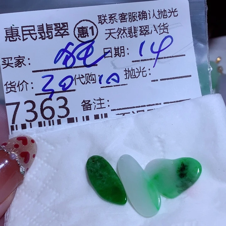 翡翠颈饰未镶嵌狂*