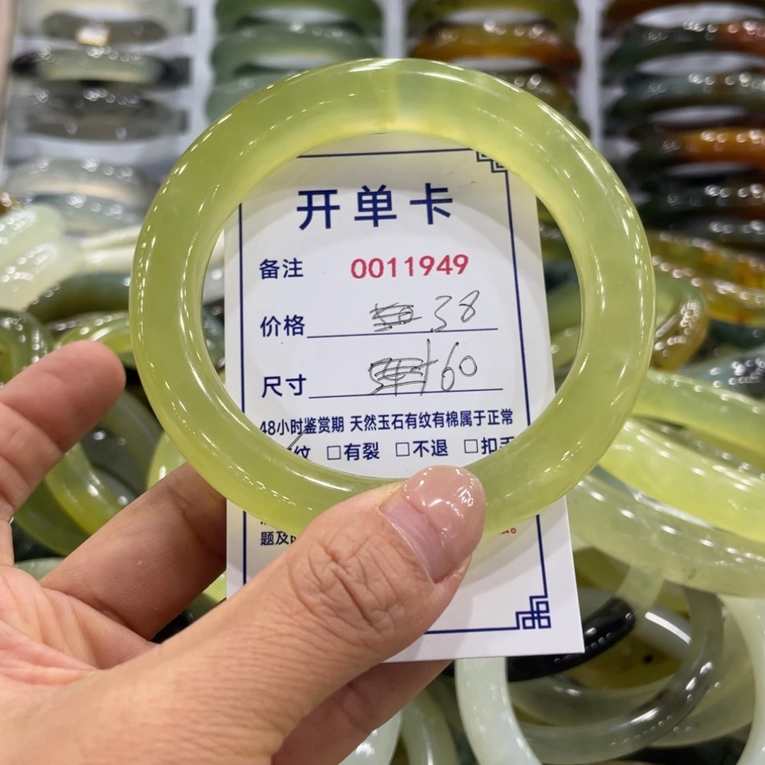 未镶嵌蛇纹石玉手镯善