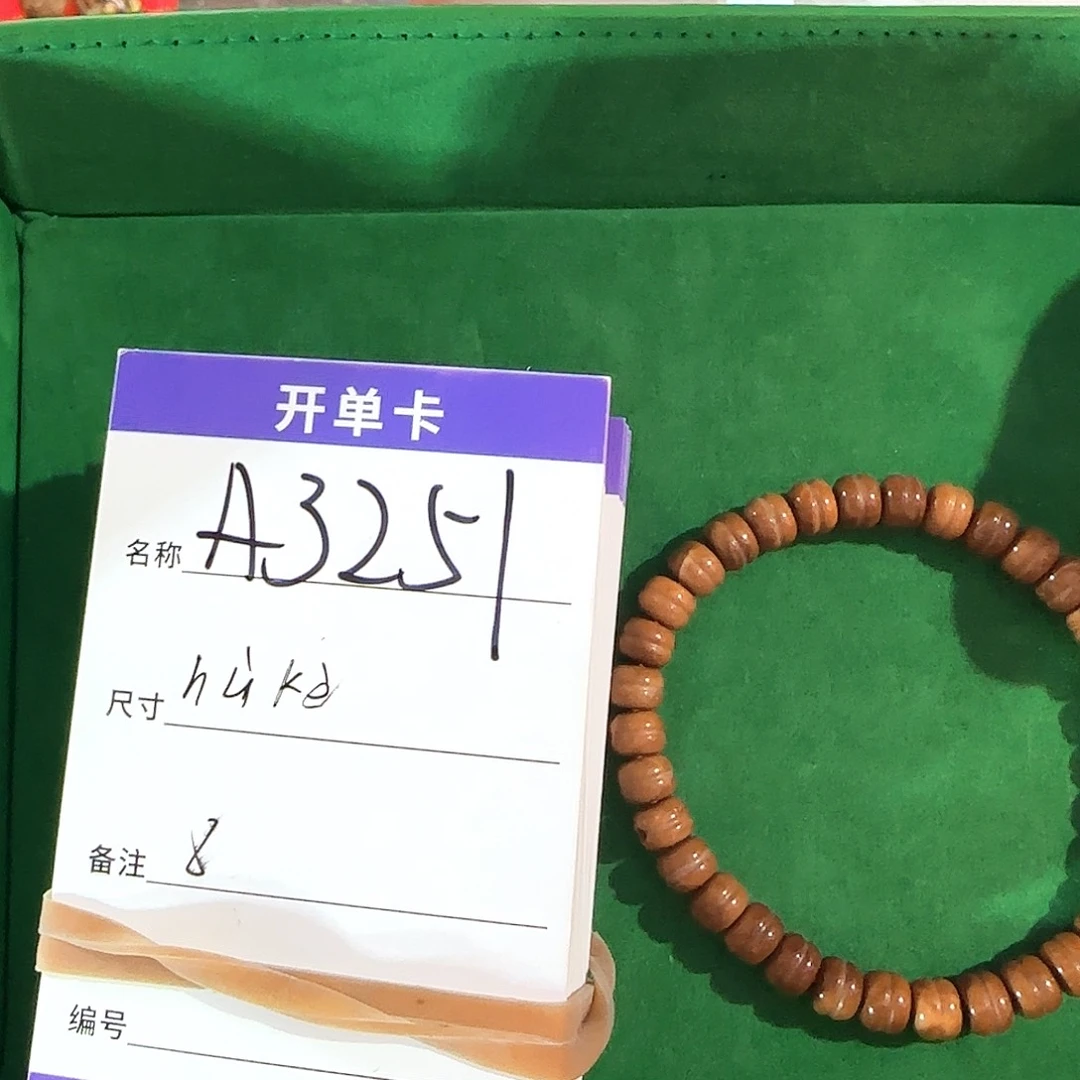 库克吊坠A3251库克汉堡珠单圈8左右