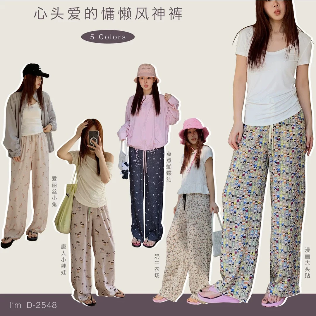 杜小宅天丝人棉漫画裤女士减龄印花遛弯裤慵懒休闲睡裤阔腿裤