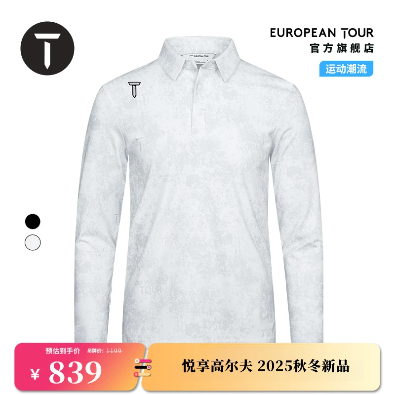 T/欧巡赛高尔夫男装POLO衫翻领长袖25秋冬弹力舒适T恤EM252PC071