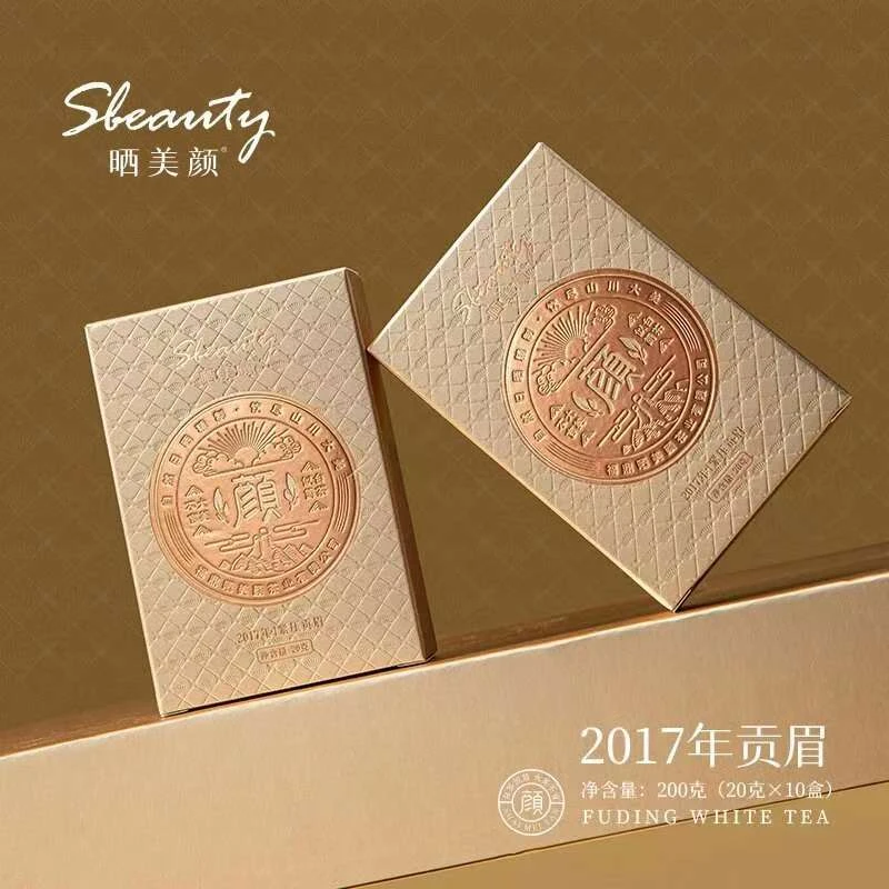 2017晒美颜贡眉 茶叶