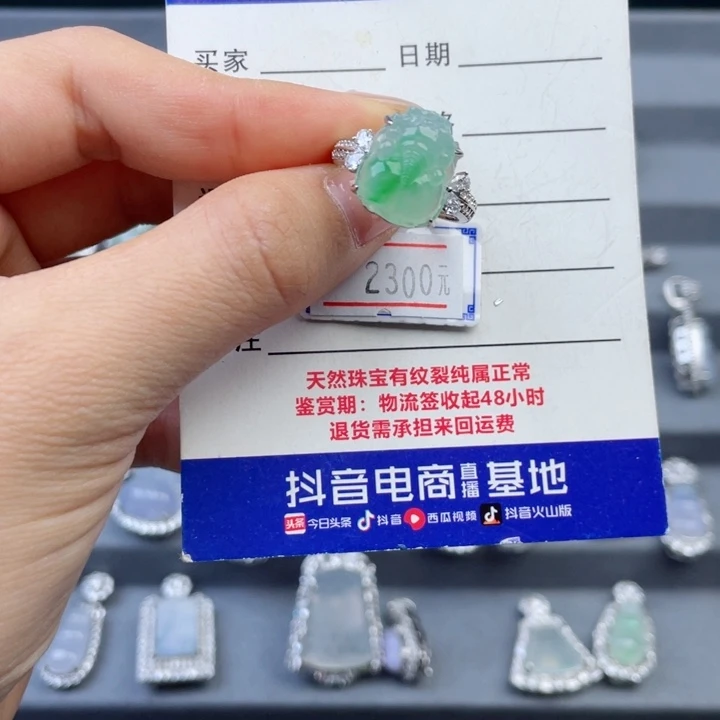 银S925镶嵌戒指翡翠y****o