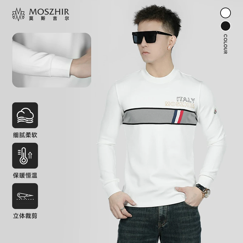 【清福利】秋冬季简约百搭字母印花卫衣男休闲个性撞色修身打底衫