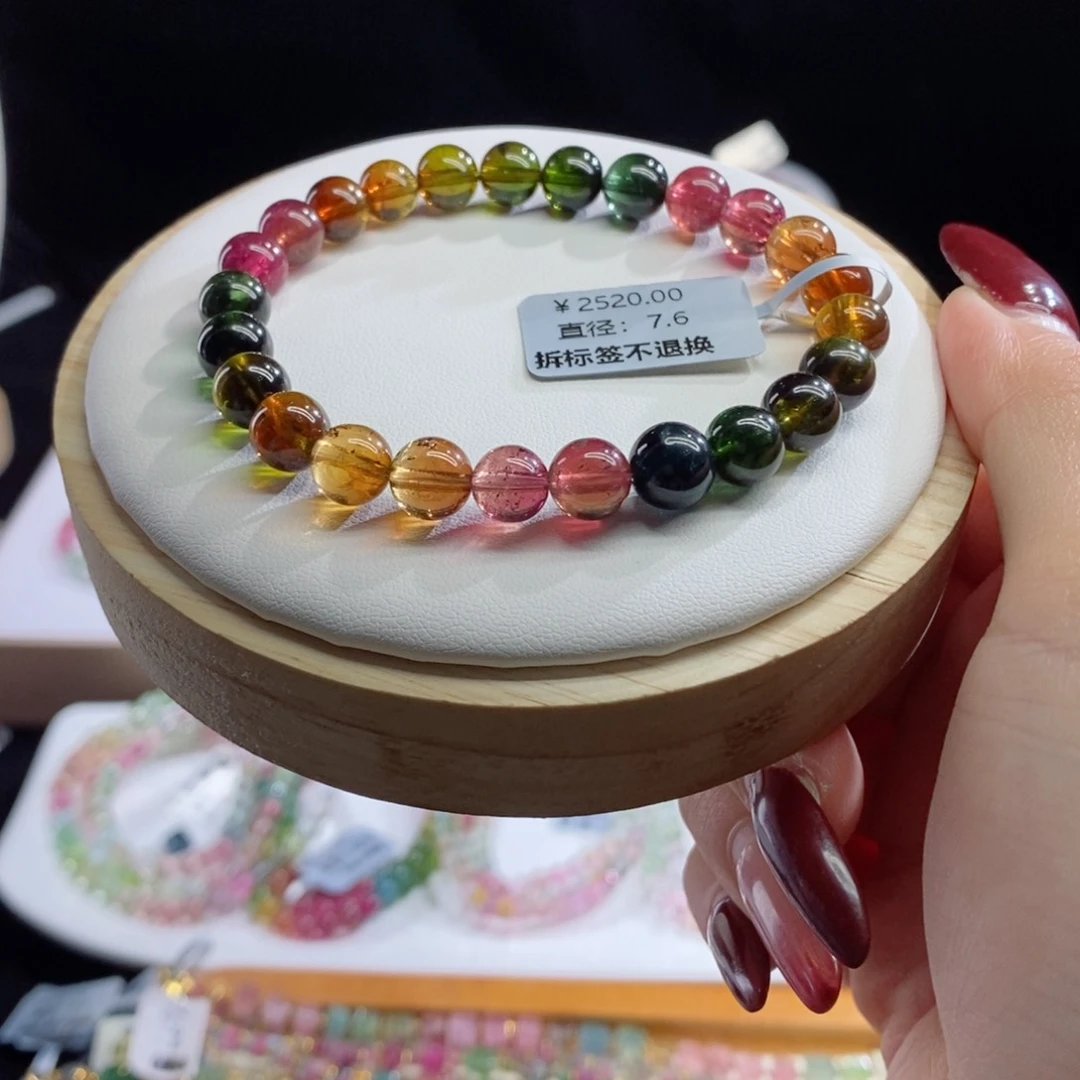 碧玺手链未镶嵌浓郁