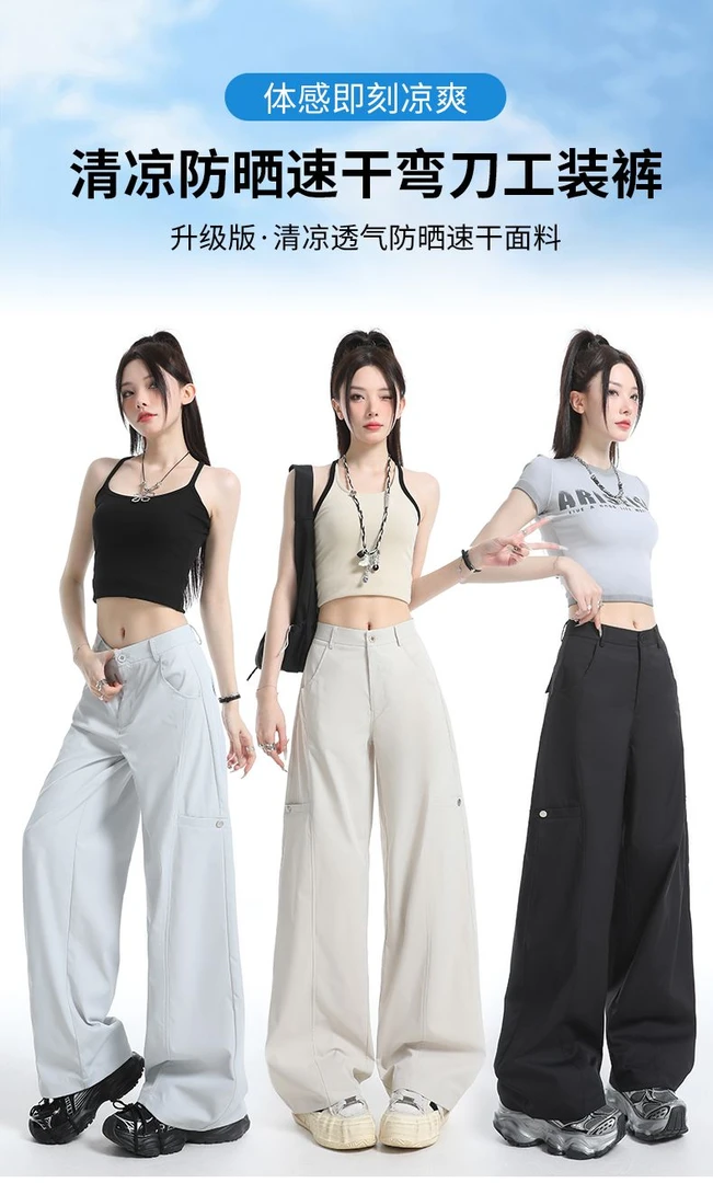 美式工装裤女2025年夏季新款宽松显瘦运动速干休闲阔腿裤