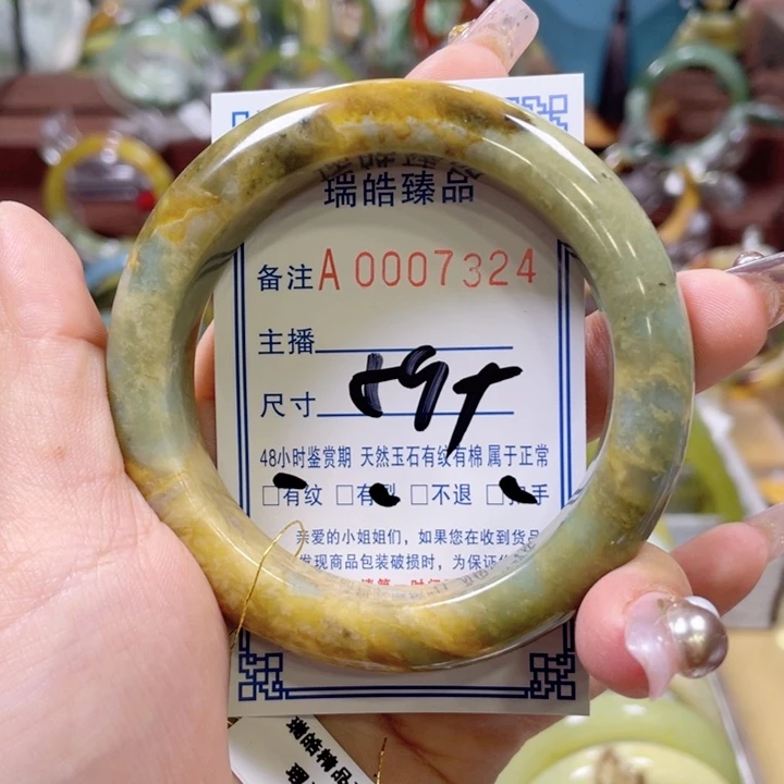 蛇纹石玉手镯未镶嵌