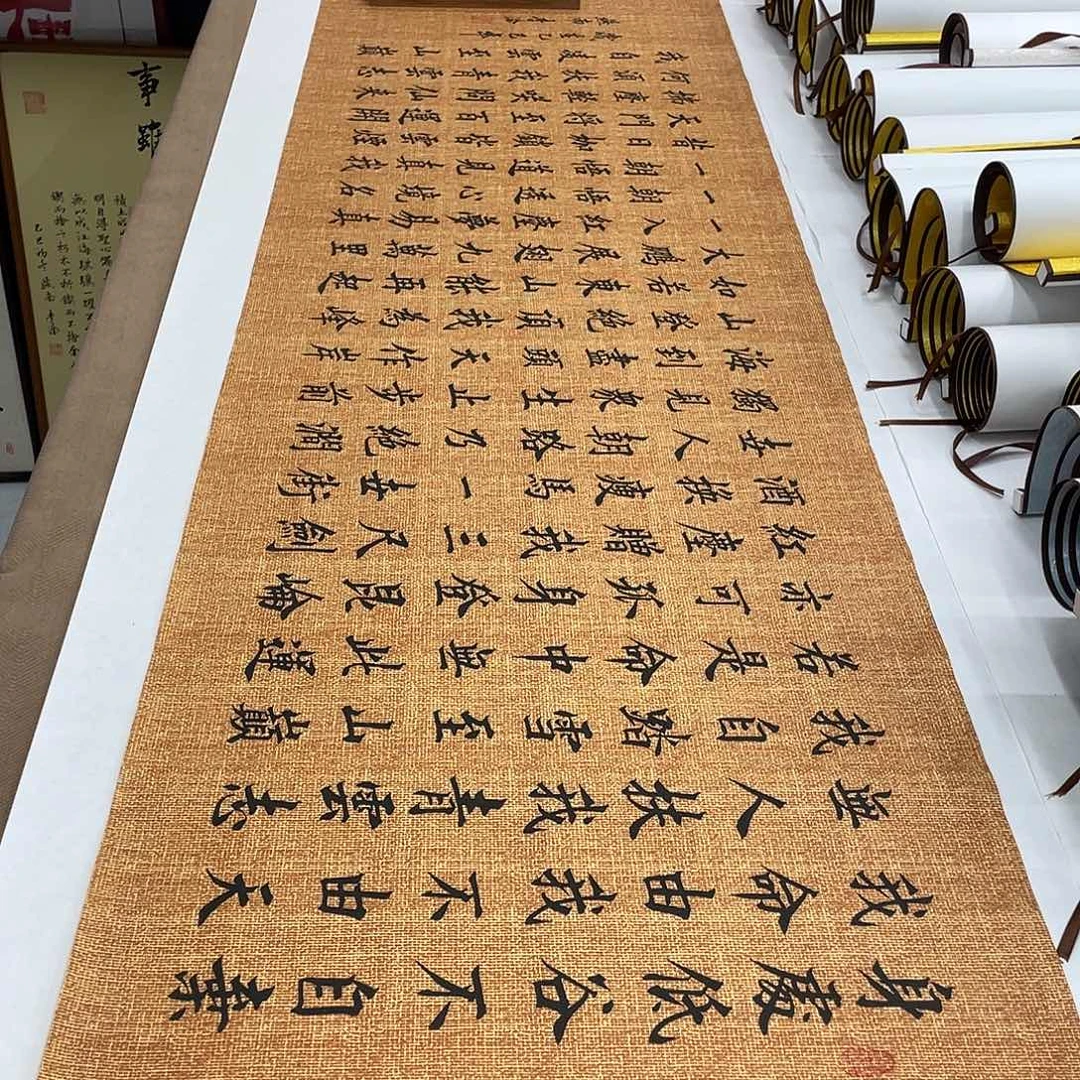 书法青云志李淦……