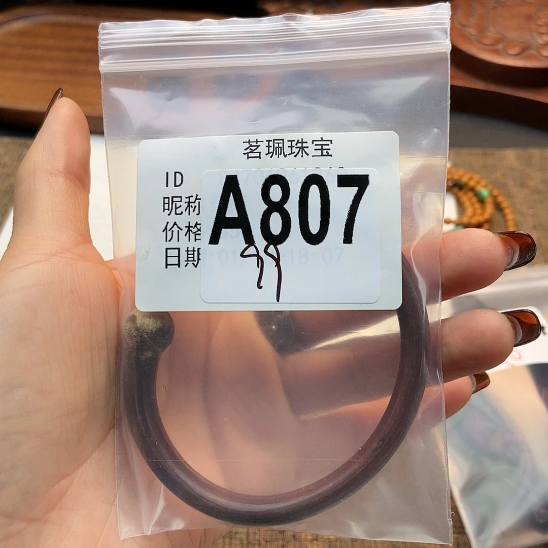 【闪购商品】翡翠颈饰未镶嵌柚***?配件