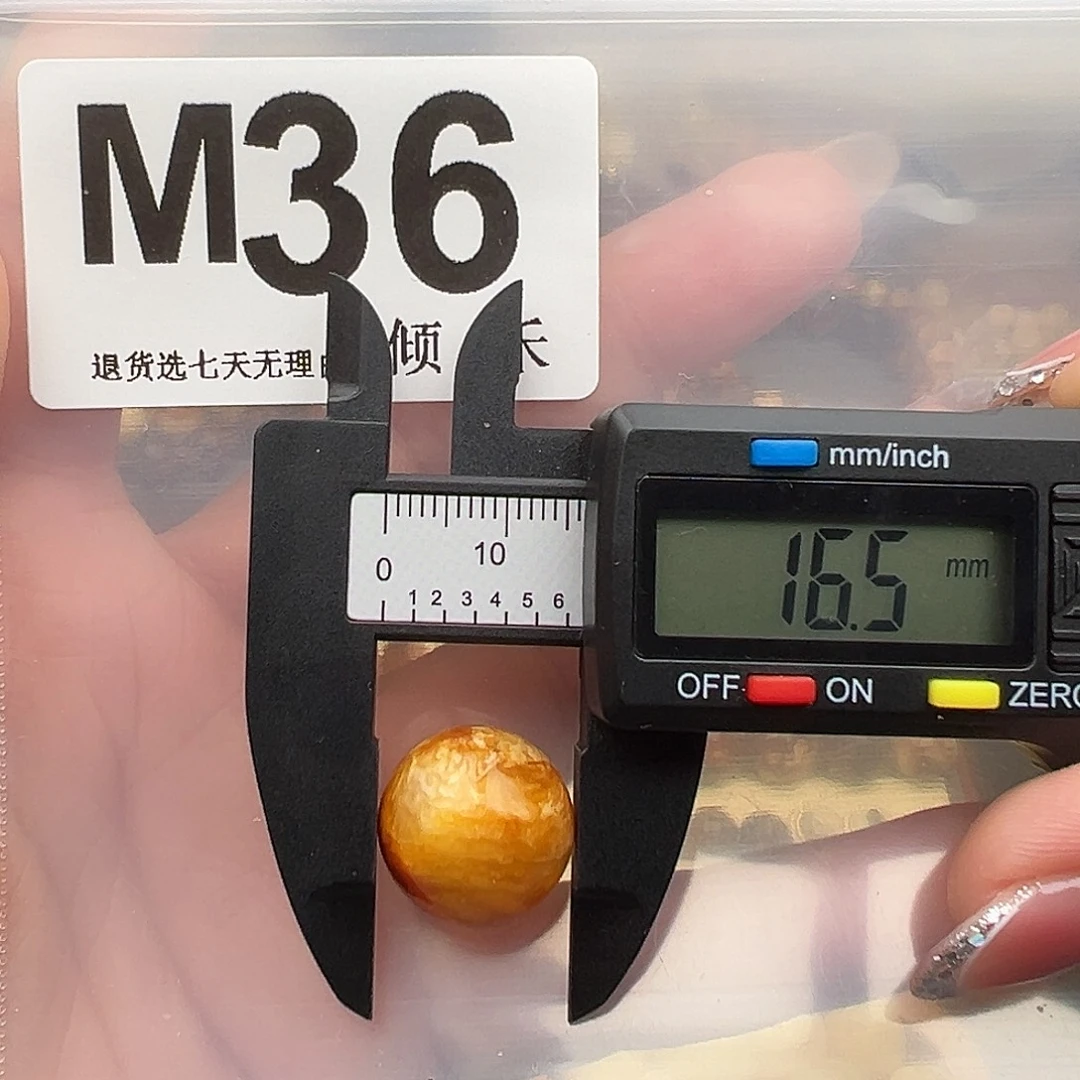 琥珀未镶嵌裸石微瑕