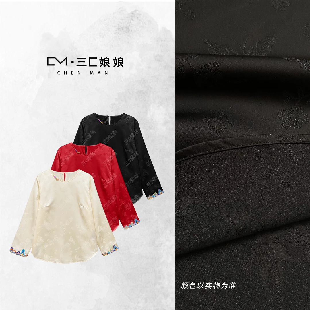 宸嫚三C娘娘【彩虹】10086新中式国风时尚圆领提花袖口刺绣上衣