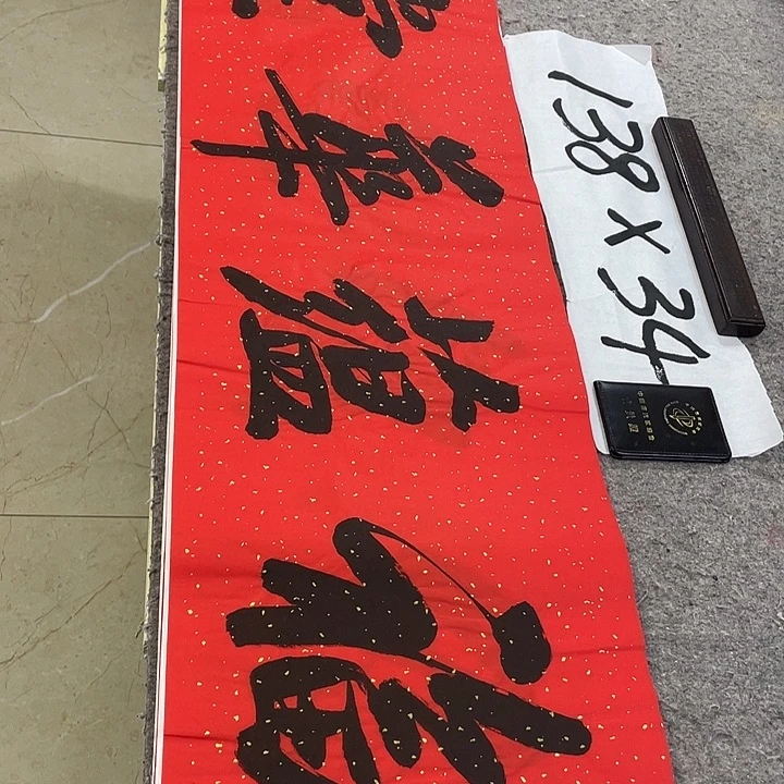 书法Lvqinzhenshufa