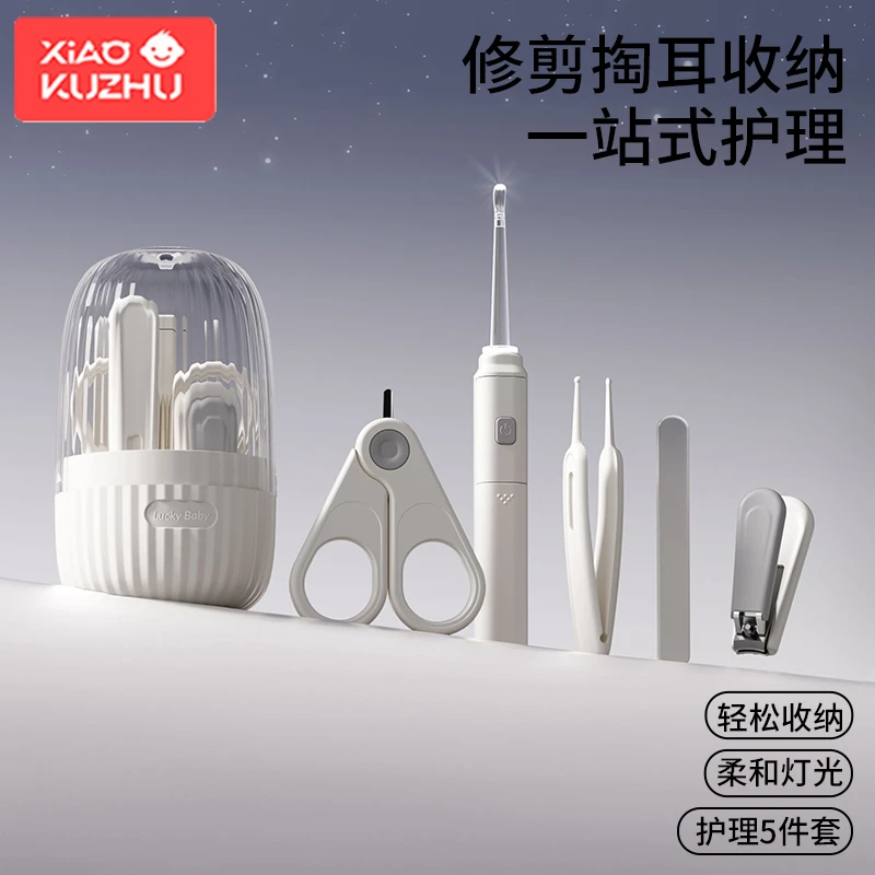 婴儿指甲剪套装安全防夹肉宝宝指甲剪刀钳指甲锉新生专用品幼儿童