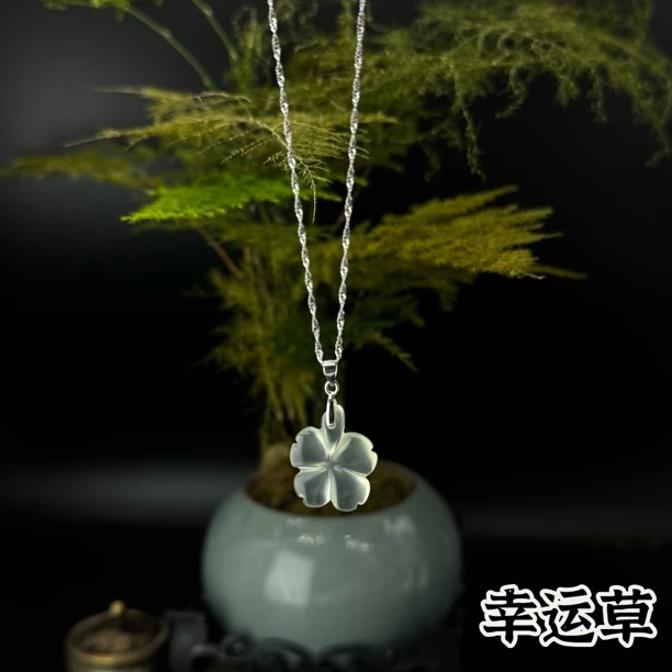 四叶草吊坠天然岫玉冰冰透透时尚百搭款挂坠冰种岫玉气质岫玉吊坠