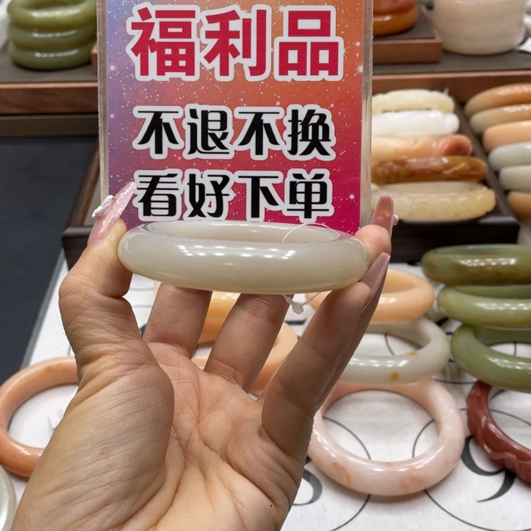 菲***菲未镶嵌手镯石英质玉