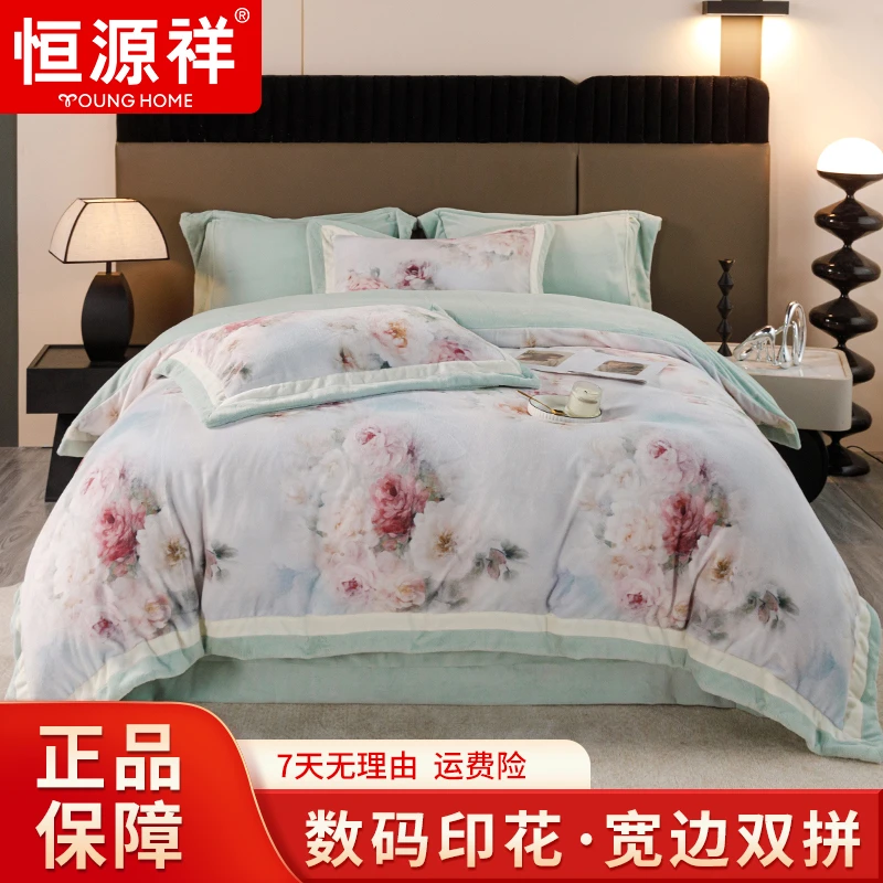 恒源祥【数码款】双工艺宽边加厚保暖牛奶绒数码印花四件套花乐然