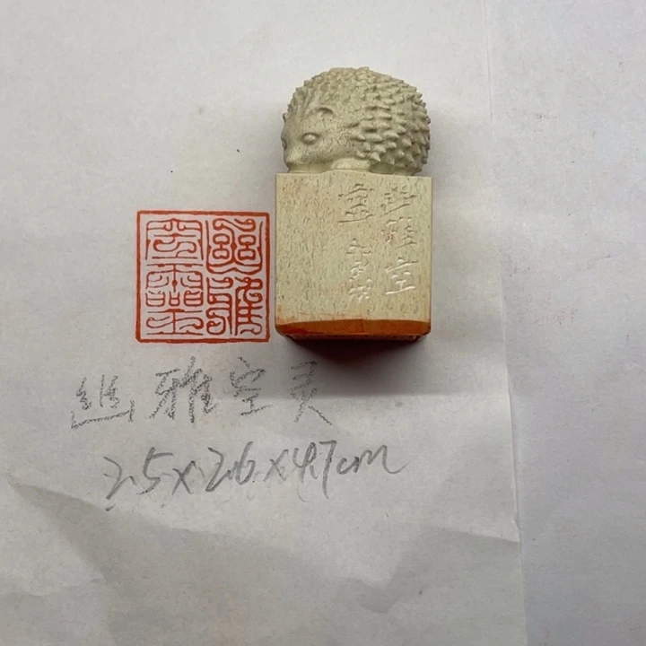 青田石印石幽雅空灵