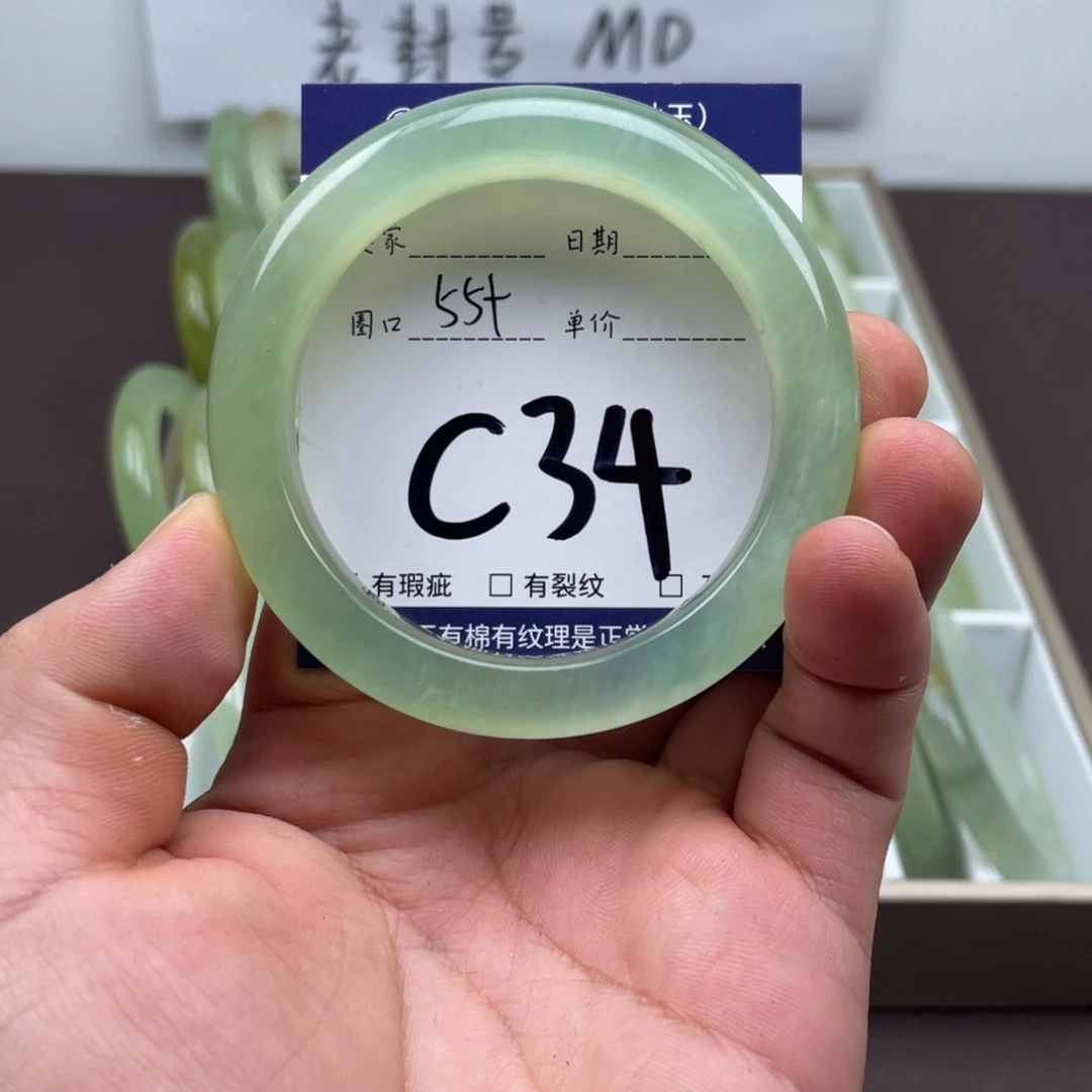 岫玉未镶嵌手镯手镯