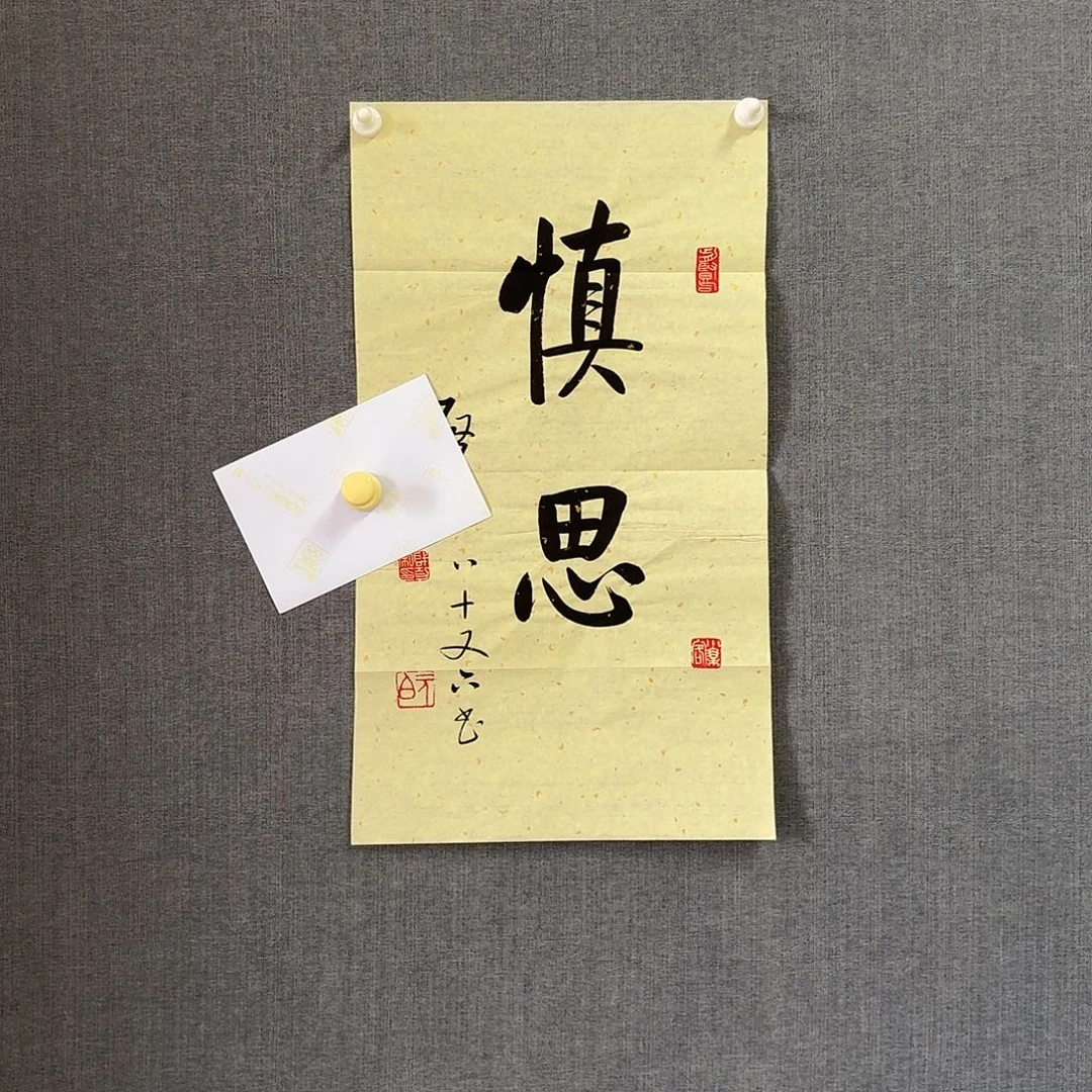 纯手绘作品年画优惠链接